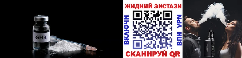 БУТИРАТ вода  ОМГ ОМГ ссылки  Биробиджан 