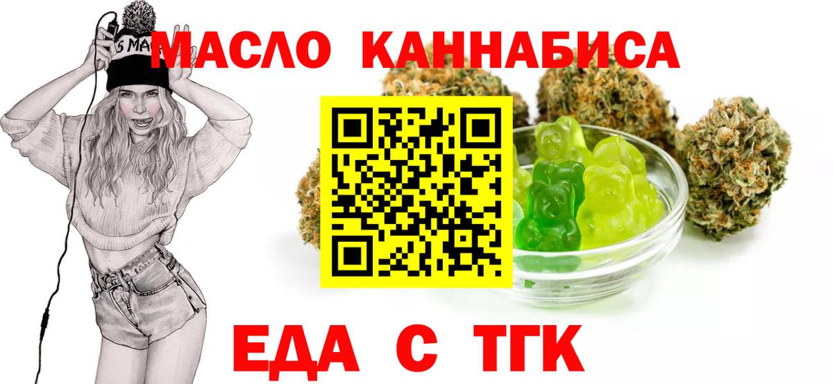 Биробиджан  МЕФ  Вход с VPN  КОКАИН  Купить закладку  Меф МЯУ МЯУ кристаллы  Бошки Шишки  APVP СОЛЬ кристаллы  МЕТАМФЕТАМИН 