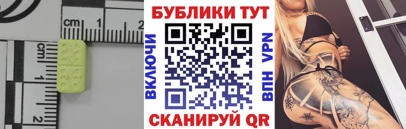 дарнет шоп  Биробиджан  ЭКСТАЗИ Дубай 