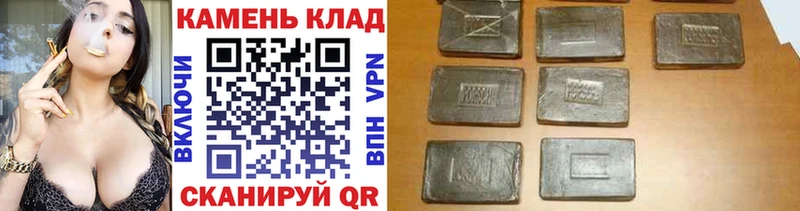 mega tor  shop состав  Гашиш VHQ  Биробиджан 