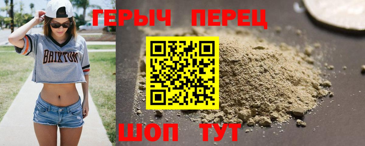 Биробиджан  ГЕРОИН Афган  Вход с VPN 