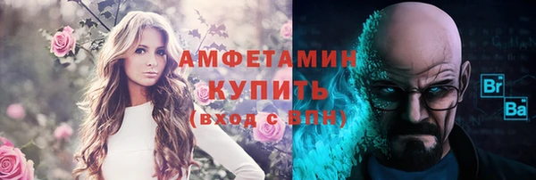 спиды Алзамай
