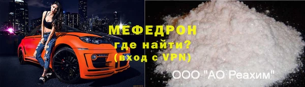 mix Алексин