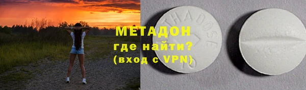 кокаин колумбия Зерноград