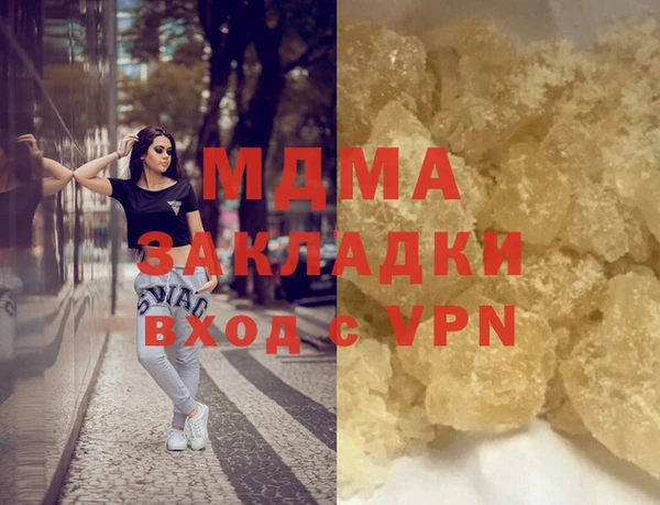 mix Алексин