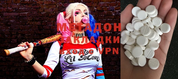 МДМА Алексеевка