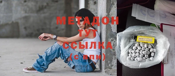 МДМА Алексеевка
