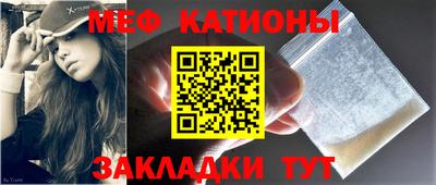 MDMA Обнинск