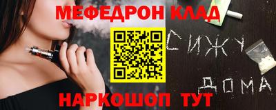 MDMA Обнинск