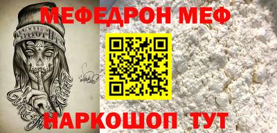 MDMA Обнинск