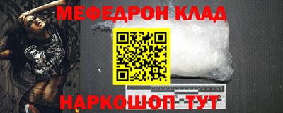 кокаин премиум Обь