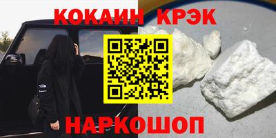 MDMA Обнинск