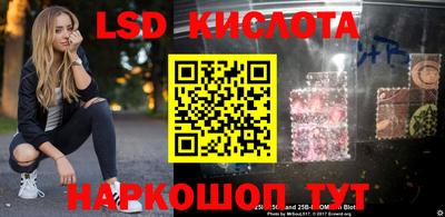 кокаин перу Новокубанск