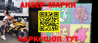 крисы Новодвинск