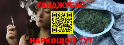 гашишное масло Новозыбков