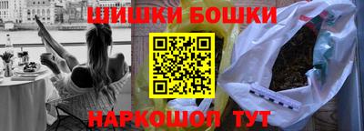 кокаин премиум Обь