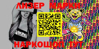 гашишное масло Новозыбков