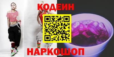 2c-b Нягань