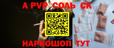 MDMA Обнинск