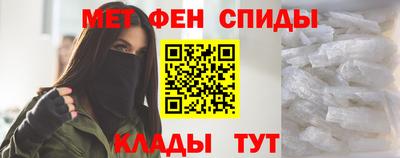 MDMA Обнинск