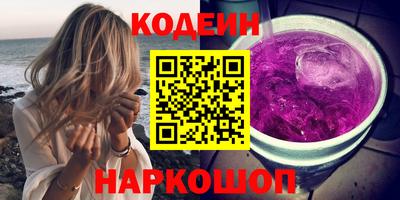 2c-b Нягань