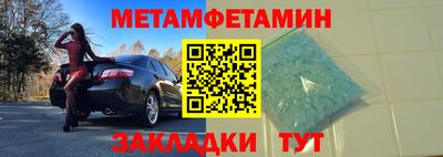 MDMA Обнинск