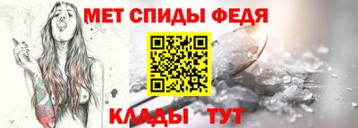крисы Новодвинск