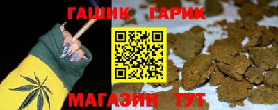 крисы Новодвинск