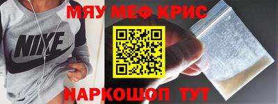 гашишное масло Новозыбков