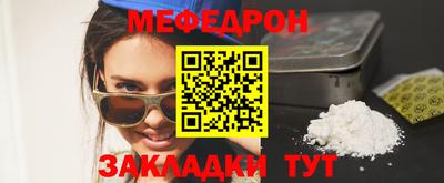 MDMA Обнинск