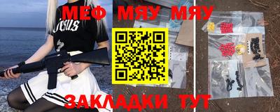 MDMA Обнинск