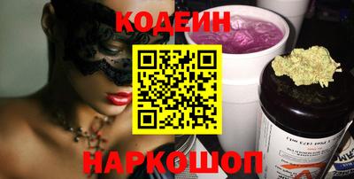 2c-b Нягань