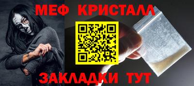 крисы Новодвинск