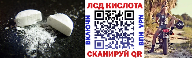 ссылка на мегу Биробиджан darknet официальный сайт LSD-25 экстази ecstasy