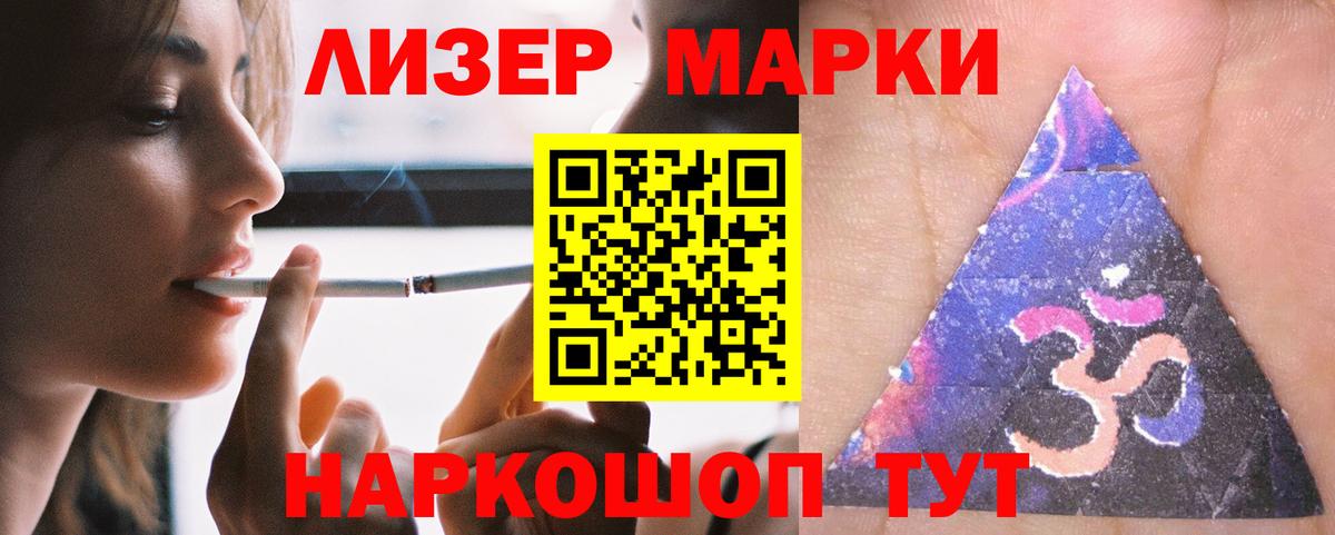 Биробиджан  LSD-25 экстази кислота  ЛСД экстази ecstasy  Вход с VPN 