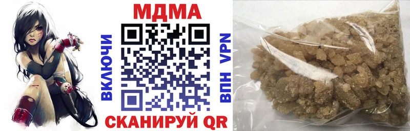 MDMA VHQ Биробиджан