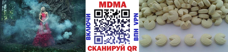 закладка  Биробиджан  МДМА кристаллы 