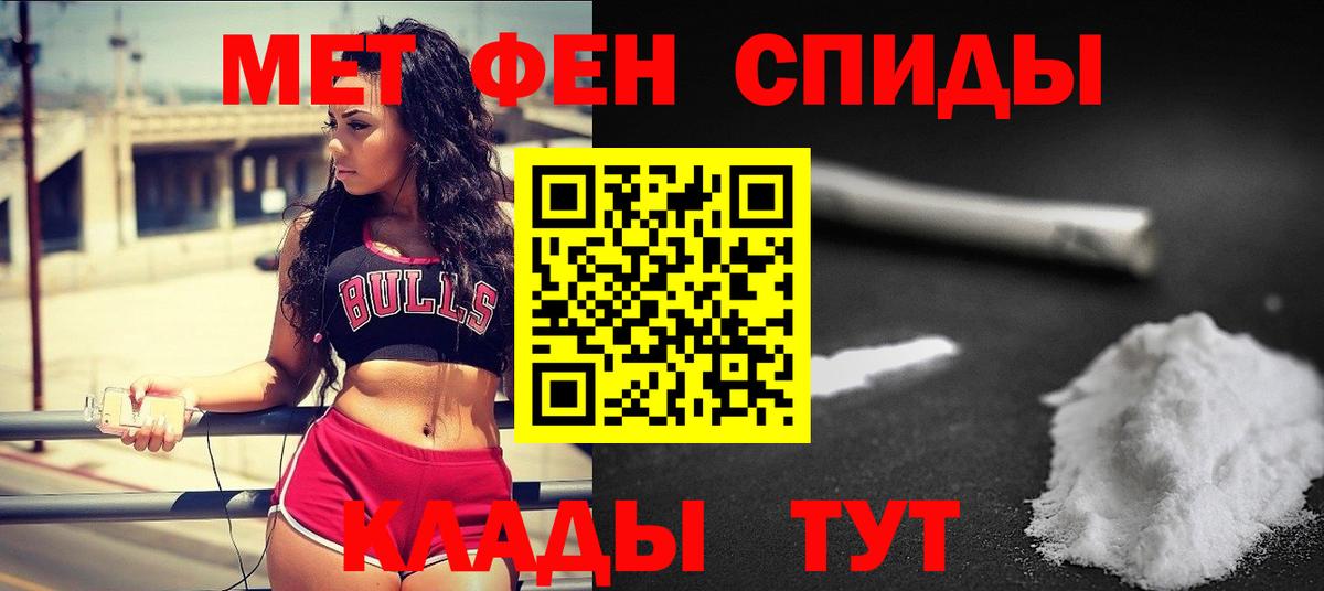 Первитин витя Биробиджан