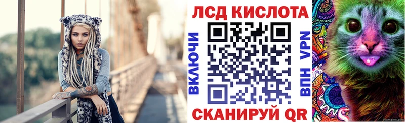 Наркотические марки 1,8мг  Биробиджан 