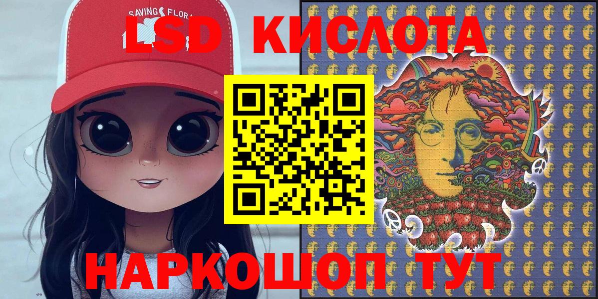 Наркотические марки  Наркотические марки 1500мкг  Вход с VPN  Биробиджан  Наркотические марки 1500мкг 