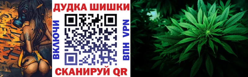 Канабис тримм  Биробиджан 