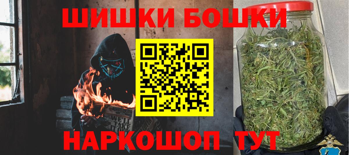 Марихуана планчик  Бошки марихуана LSD WEED  Вход с VPN  Бошки Шишки сатива  Биробиджан 