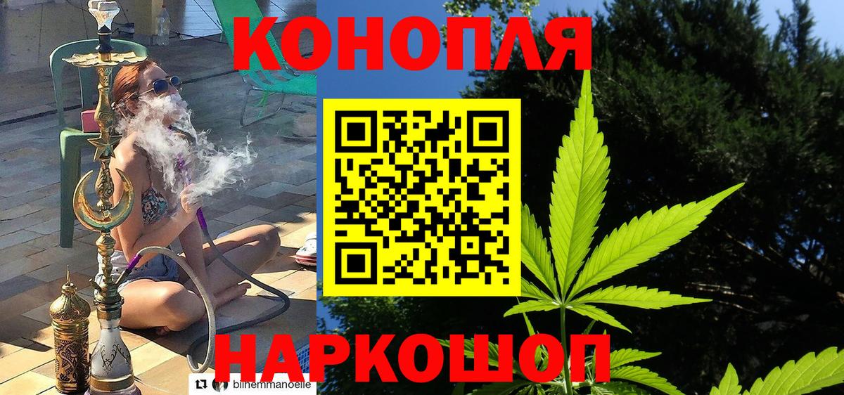 Шишки марихуана SATIVA & INDICA Биробиджан